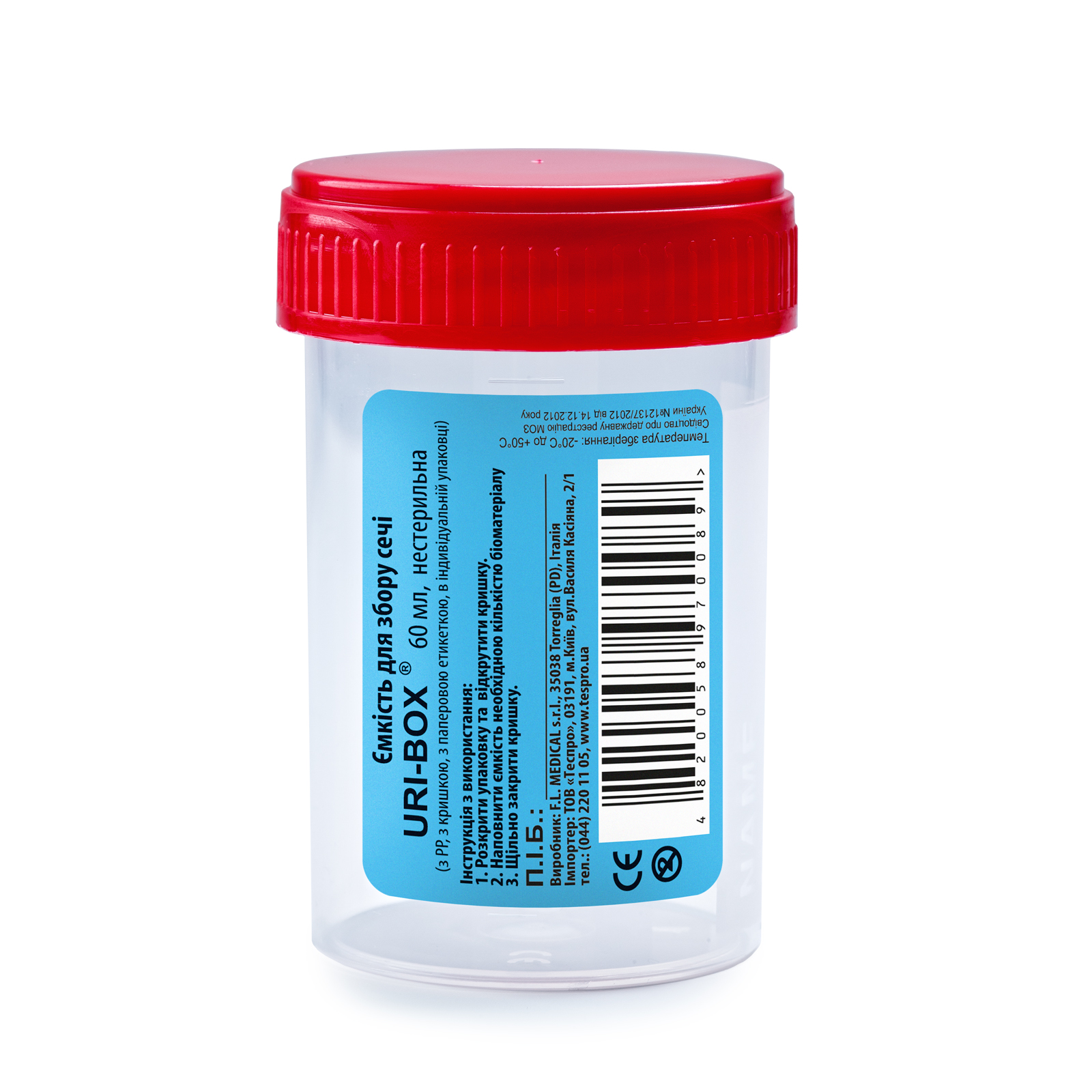 Ємкість для збору сечі URI-BOX ® 60 мл, нестерильна (з PP, з кришкою, з паперовою етикеткою, в індивідуальній упаковці), FL Medical (Італія).